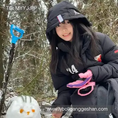 裘渊高